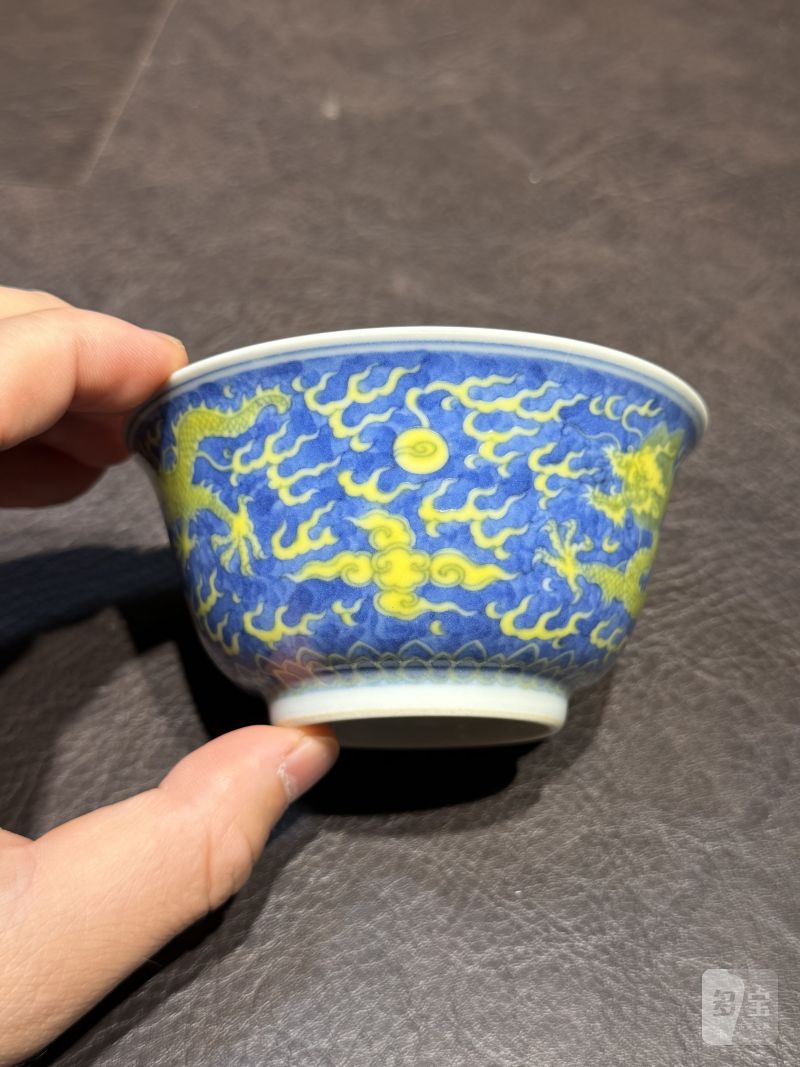 清嘉庆 青花地黄彩龙纹茶碗 - 图11